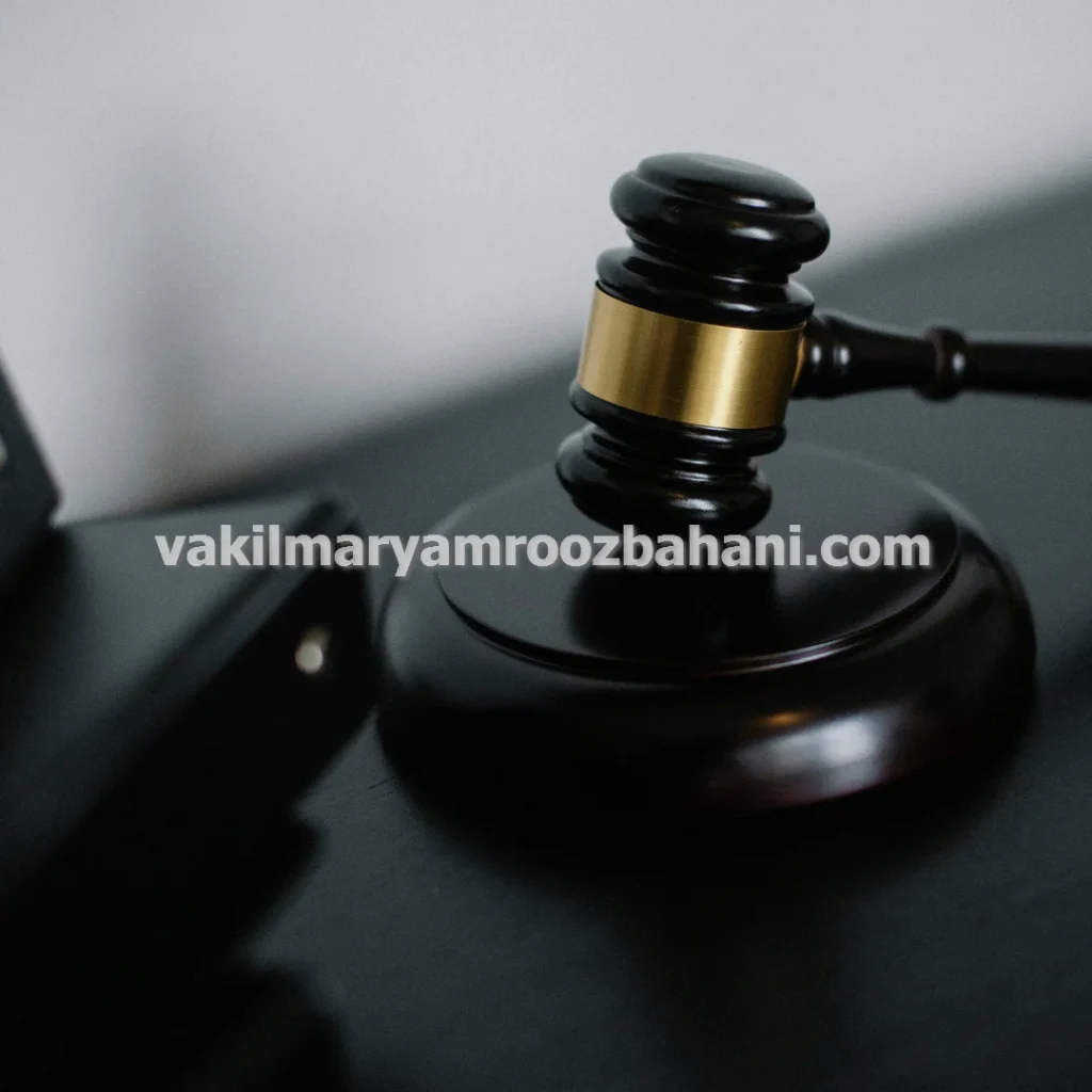 وکیل پایه یک دادگستری ارث و وصیت در بروجرد