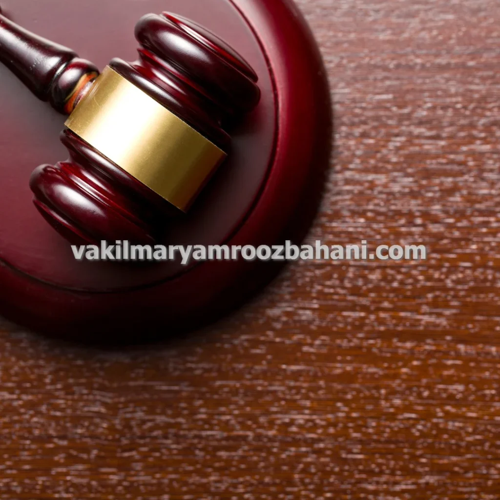 وکیل پایه یک دادگستری برای خرید و فروش املاک در بروجرد
