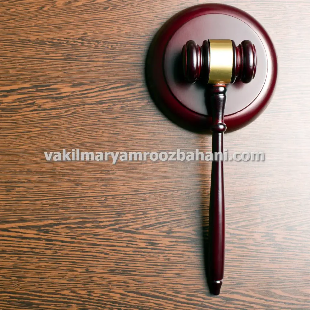 وکیل پایه یک دادگستری خانواده برای طلاق و حضانت فرزندان در بروجرد