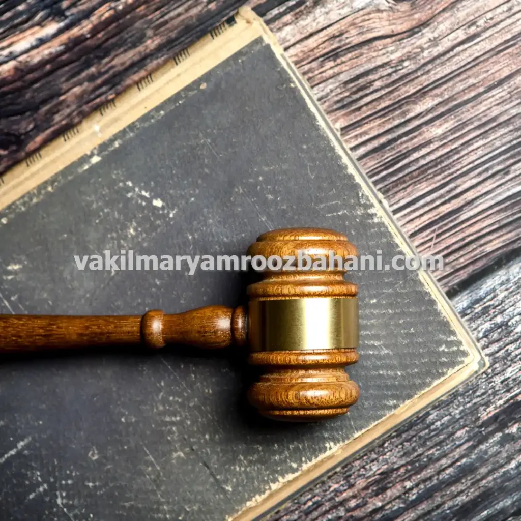 وکیل پایه یک دادگستری دعاوی تجاری در بروجرد