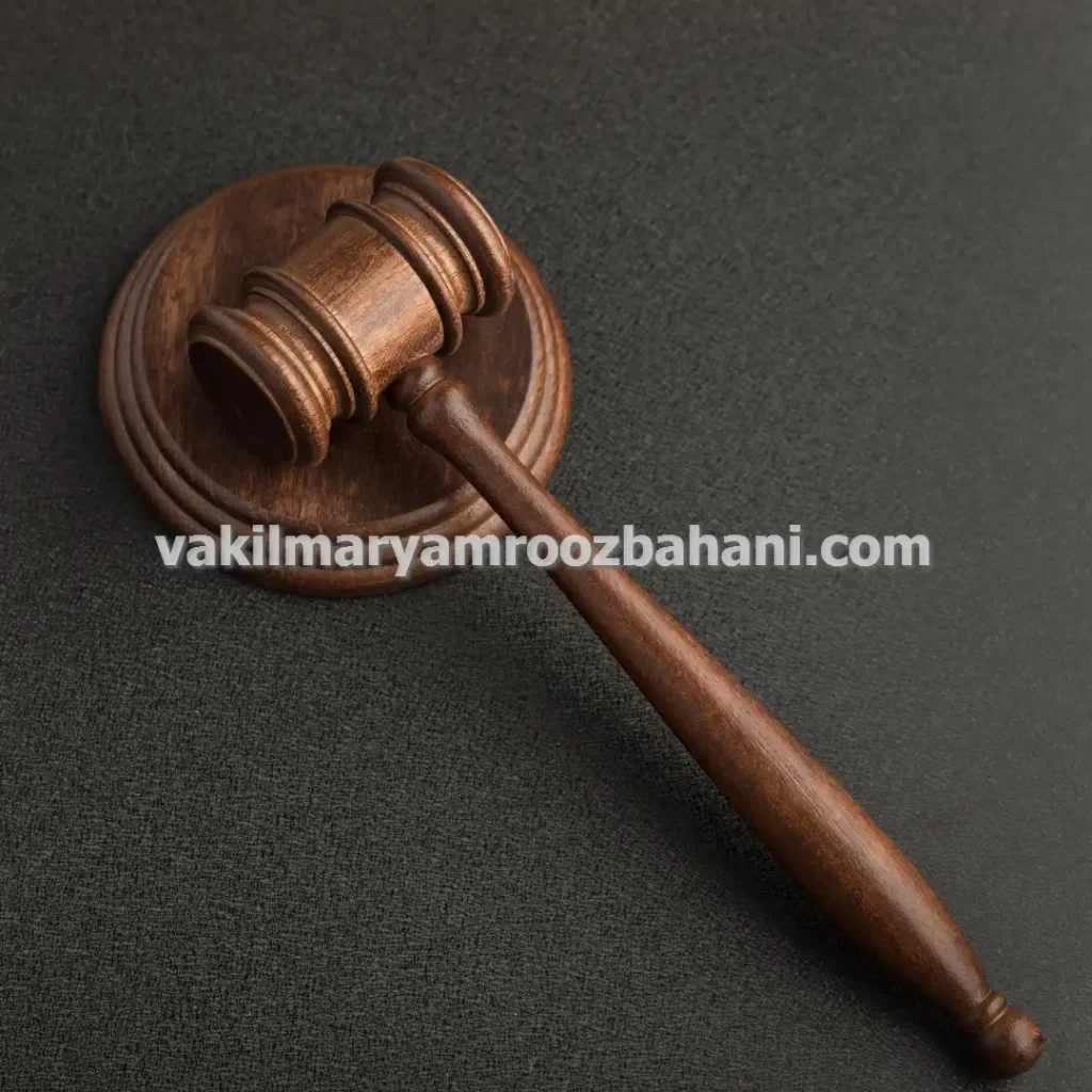 وکیل پایه یک دادگستری دعاوی کارگری در بروجرد