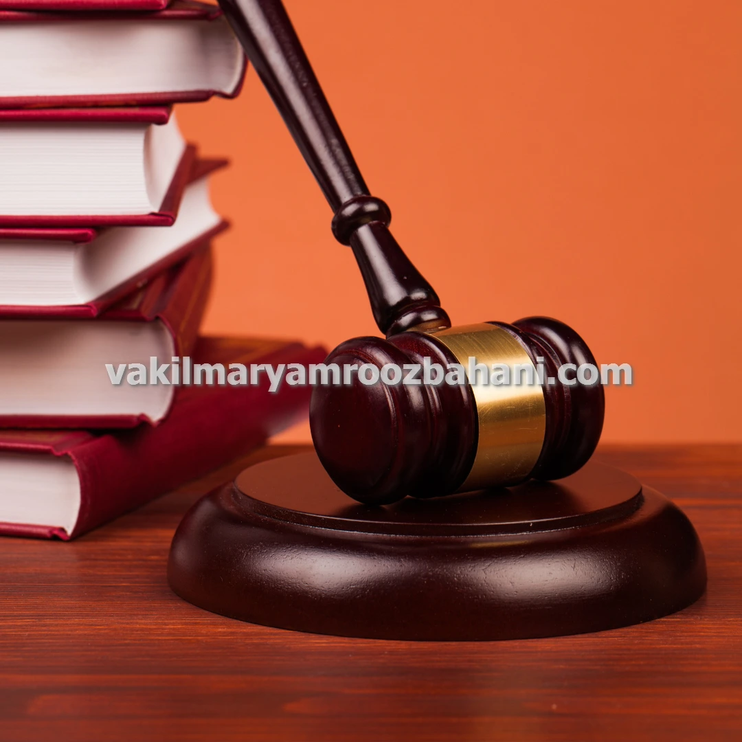 وکیل پایه یک دادگستری قراردادهای کاری در بروجرد