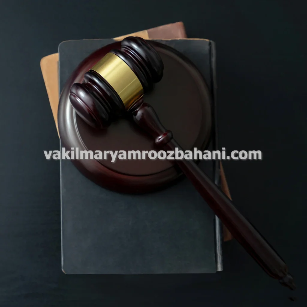 وکیل پایه یک دادگستری کلاهبرداری خرید و فروش خودرو در بروجرد