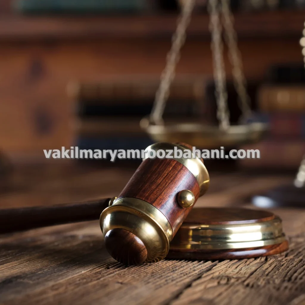 وکیل پایه یک دادگستری کلاهبرداری خرید و فروش ملک در بروجرد