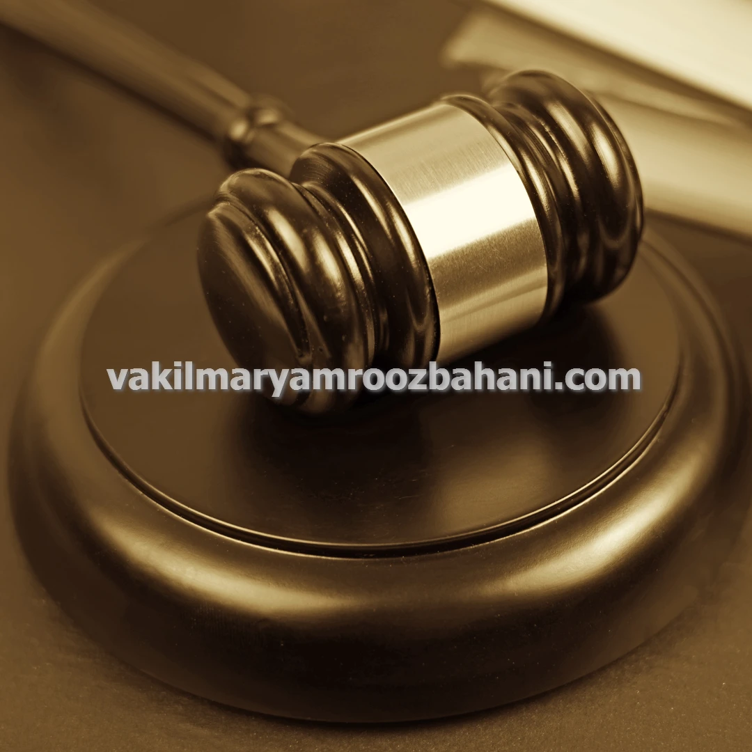 وکیل پایه یک دادگستری جرایم مربوط به کلاهبرداری ملک در بروجرد