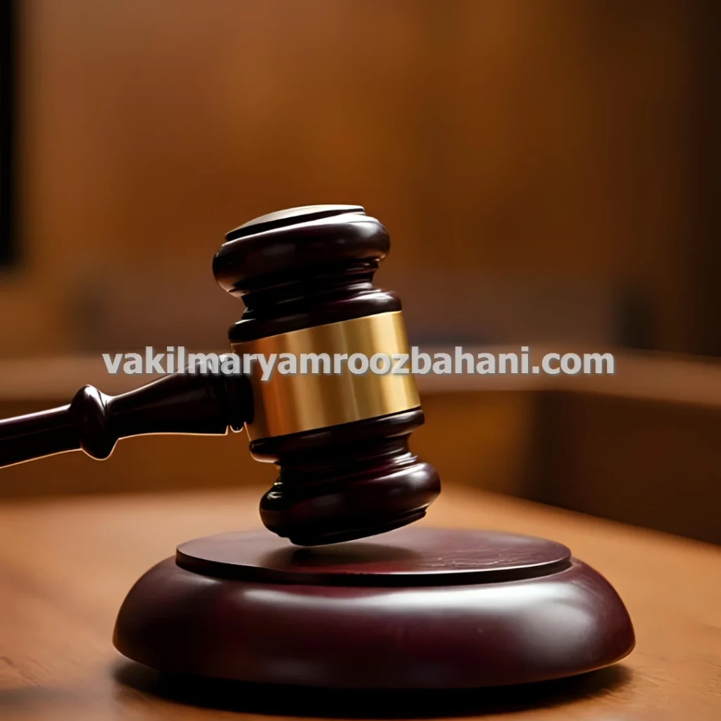 وکیل پایه یک دادگستری پرونده های اخاذی و زورگیری در بروجرد