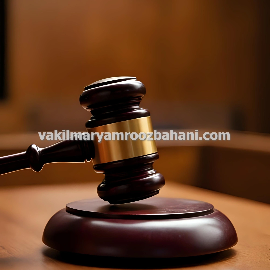 وکیل پایه یک دادگستری پرونده های اخاذی و زورگیری در بروجرد